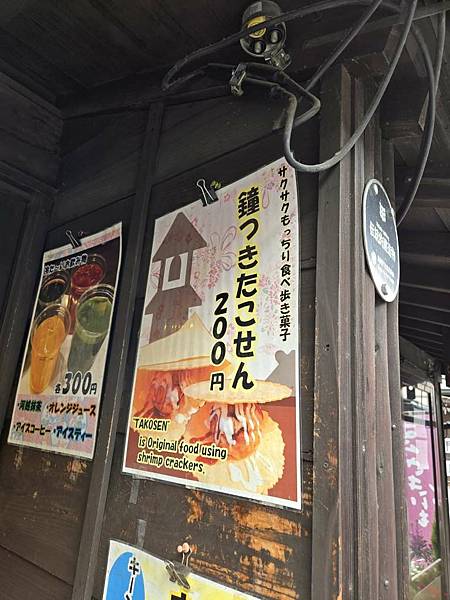 1140324-6藏造老街