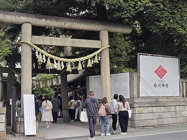 1140324-9冰川神社(二) 1140324-9冰川神社(二)