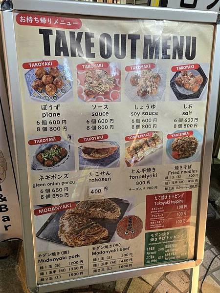 1140325-12淺草寺夜櫻