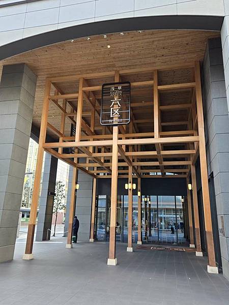 1140326-1汐入公園(一) 1140326-1汐入公園(一)