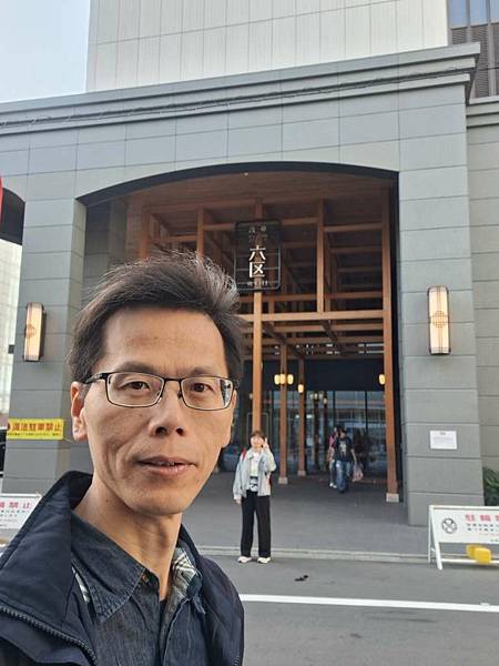 1140326-1汐入公園(一) 1140326-1汐入公園(一)