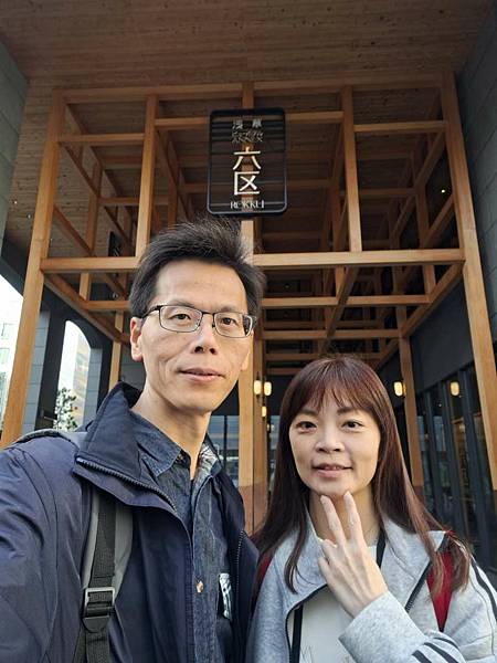 1140326-1汐入公園(一) 1140326-1汐入公園(一)