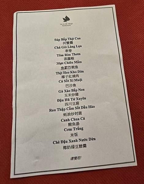 1140816-4山茶半島 1140816-4山茶半島