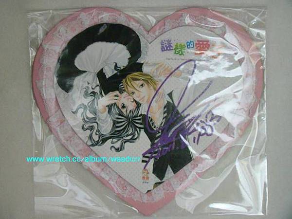 漫畫家 插畫家 聲優簽名板 11 8 11花緒莉 謎樣的愛子 紫 Jpg 私收藏 漫畫家 插畫家 聲優簽名 痞客邦 漫畫家 插畫家 聲優簽名板 11 8 11花緒莉 謎樣的愛子 紫 Jpg 私收藏 漫畫家 插畫家 聲優簽名 痞客邦