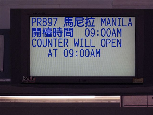 班機菲律賓航空PR897