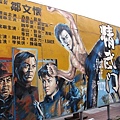 2009.05.29 內灣 064.jpg