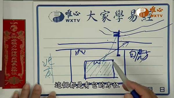 107 住家右前方不可有電線杆000137.113.jpg