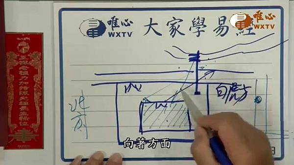 107 住家右前方不可有電線杆000325.127.jpg