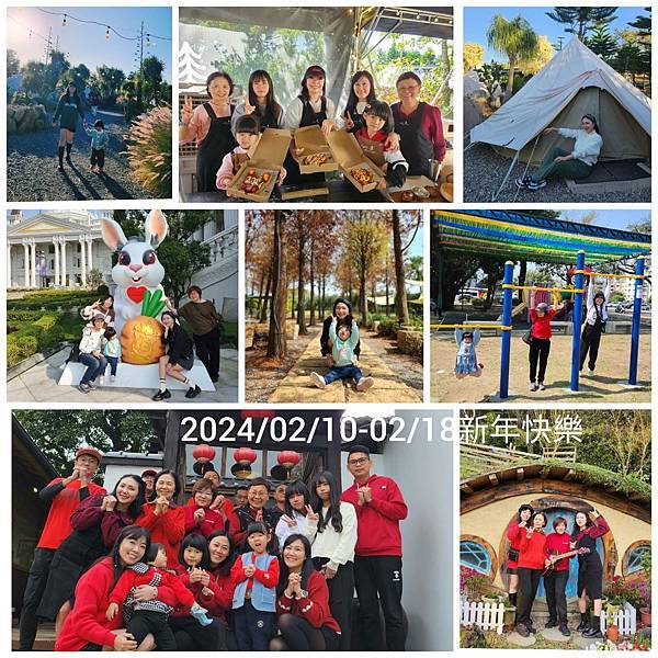 2024新年快樂-包棟民宿-饗水別苑、自然圈農場、台南夏都城
