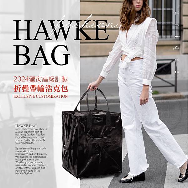 開箱好物 STÄRKSTE⚡獨家高訂款 小型萬用折疊帶輪浩克