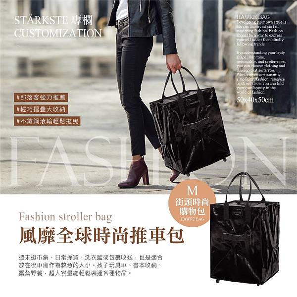 開箱好物 STÄRKSTE⚡獨家高訂款 小型萬用折疊帶輪浩克