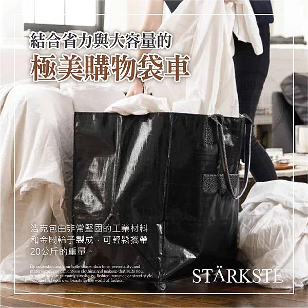 開箱好物 STÄRKSTE⚡獨家高訂款 小型萬用折疊帶輪浩克