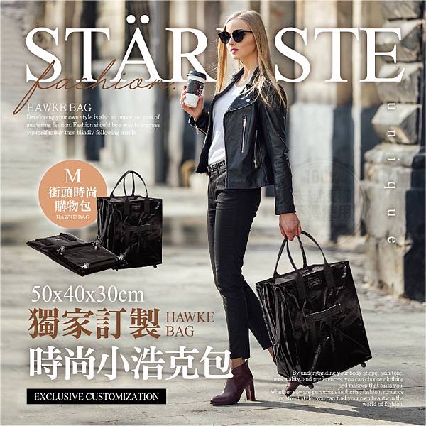 開箱好物 STÄRKSTE⚡獨家高訂款 小型萬用折疊帶輪浩克