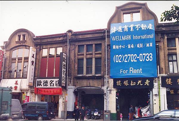 1999-九如銀樓