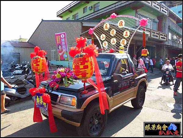 旗尾五龍山鳳山寺.jpg