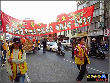 府城六和境祀典武廟 (1).jpg