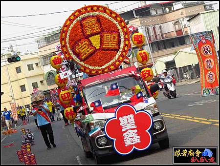 頂厝潘家關聖帝君 (66).jpg