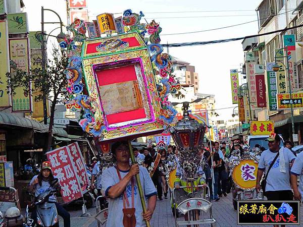 鳳山蘇家保安廣澤尊王.jpg