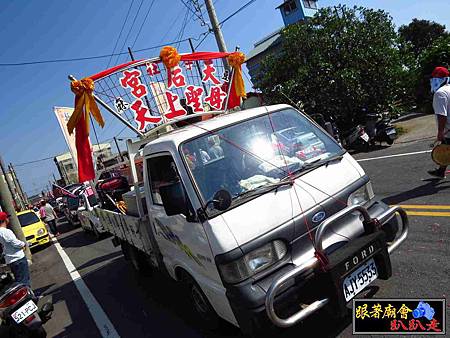 麻豆東角天后宮 (115).jpg