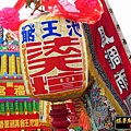 臺中市法天壇池王會 (37).jpg