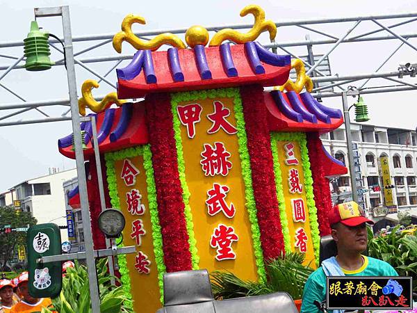 府城頂太子中雙會、大甲赫武堂 (73).jpg