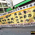 三民後驛古田臨水宮 (125).jpg