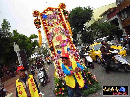 府城下林碧龍宮 (276).jpg