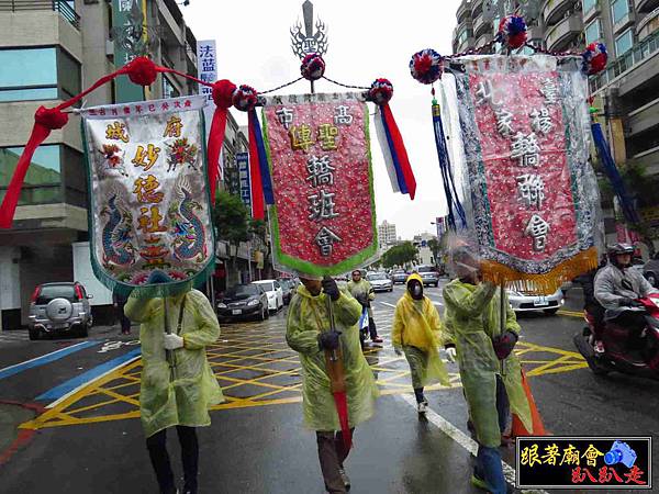 鼎金下太子昆沙會 (236).jpg