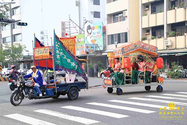 府城全台開基永華宮 (324).jpg