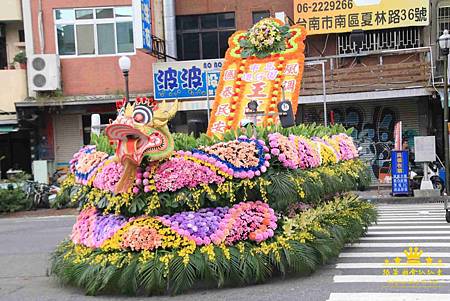 府城全台開基永華宮 (468).jpg