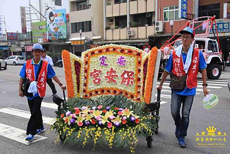 府城全台開基永華宮 (631).jpg