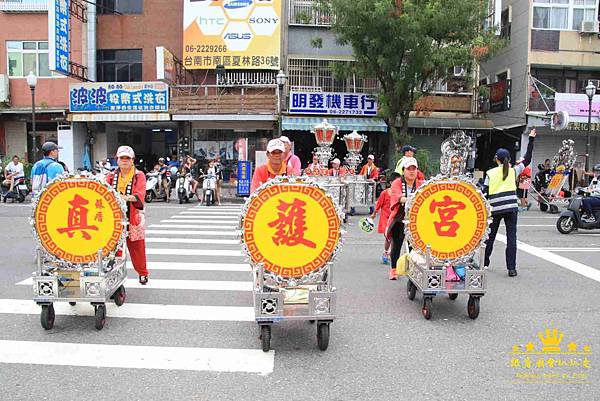 府城全台開基永華宮 (655).jpg