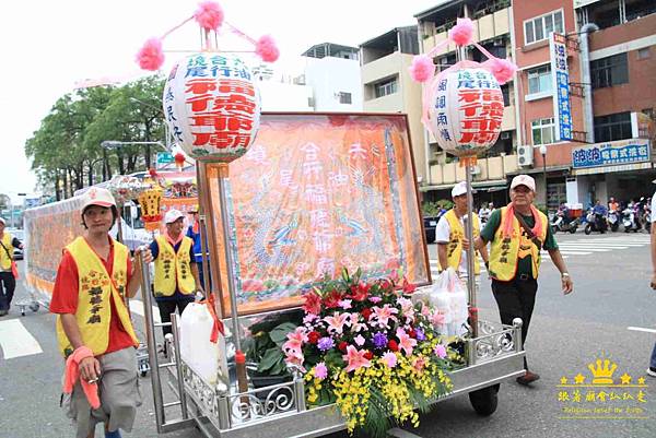 府城全台開基永華宮 (846).jpg