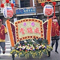 府城全台開基永華宮 (986).jpg