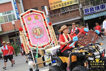 府城全台開基永華宮 (1007).jpg