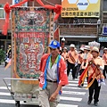 府城全台開基永華宮 (1043).jpg