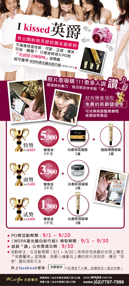 2011FB-I-KISSED-NEW2-520.png 2011FB-I-KISSED-NEW2-520.png