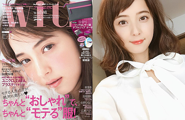via ig nozomisasaki_official-2.png via ig nozomisasaki_official-2.png