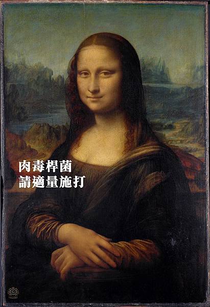 肉毒桿菌請適量施打.jpg 肉毒桿菌請適量施打.jpg