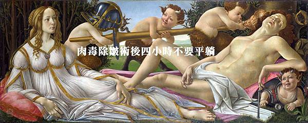肉毒除皺術後四小時不要平躺.jpg 肉毒除皺術後四小時不要平躺.jpg
