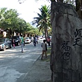 20091212北港溪露營124.jpg