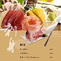 御采-menu-20110303-刺身.jpg