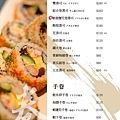 御采-menu-20110303-卷.jpg