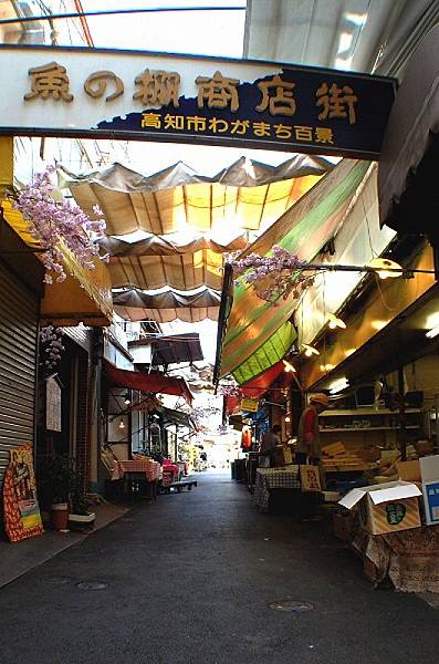 魚棚商店街