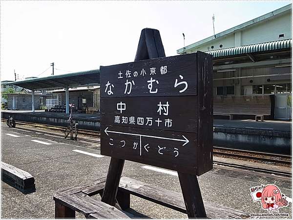 四國 景點 四萬十川 沉下橋 天神橋商店街 日劇 遲開的向日葵 拍攝地朝聖 含自行車租借及詳細路線圖 嘻子醬困在日本時 痞客邦 四國 景點 四萬十川 沉下橋 天神橋商店街 日劇 遲開的向日葵 拍攝地朝聖 含自行車租借及詳細路線圖 嘻子醬困在日本時 痞客邦