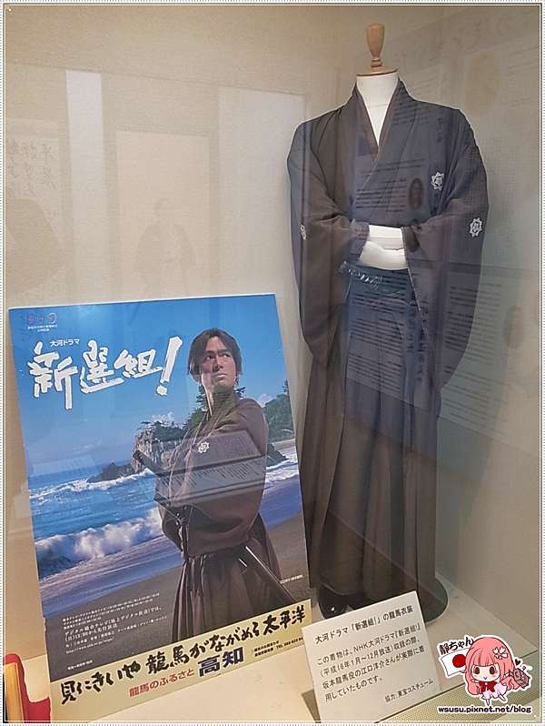 四國 景點 龍馬誕生紀念館高知市區內龍馬景點大巡禮龍馬郵便局坂本龍馬誕生地 含詳細路線地圖 嘻子醬困在日本時 痞客邦 四國 景點 龍馬誕生紀念館高知市區內龍馬景點大巡禮龍馬郵便局坂本龍馬誕生地 含詳細路線地圖 嘻子醬困在日本時 痞客邦