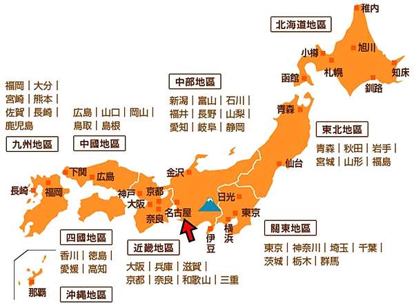 名古屋 三重 名古屋交通介紹及往返中部國際機場路線分享 含旅遊行程總整理 嘻子醬困在日本時 痞客邦 名古屋 三重 名古屋交通介紹及往返中部國際機場路線分享 含旅遊行程總整理 嘻子醬困在日本時 痞客邦