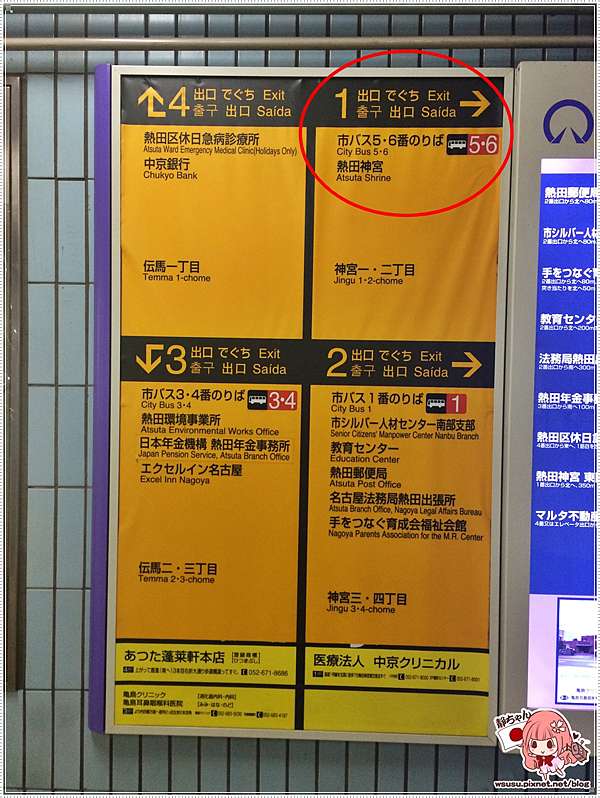 名古屋 北 年金 事務 所 社会保険事務所一覧 Amp Petmd Com