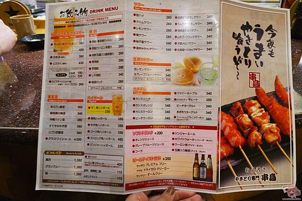 札幌 食 串鳥北海道燒鳥專門店 吃完馬上列入下次再訪店家 近札幌車站 附路線圖 嘻子醬困在日本時 痞客邦