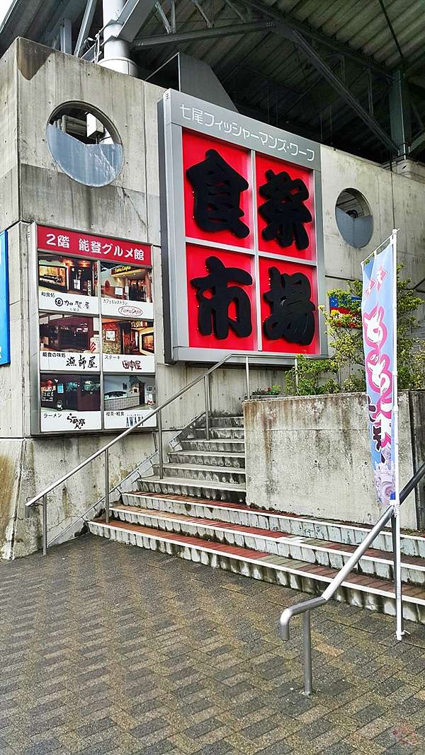 北陸專欄 能登食祭市場日本海的便宜新鮮漁獲自己動手海鮮bbq超有趣 嘻子醬困在日本時 痞客邦 北陸專欄 能登食祭市場日本海的便宜新鮮漁獲自己動手海鮮bbq超有趣 嘻子醬困在日本時 痞客邦